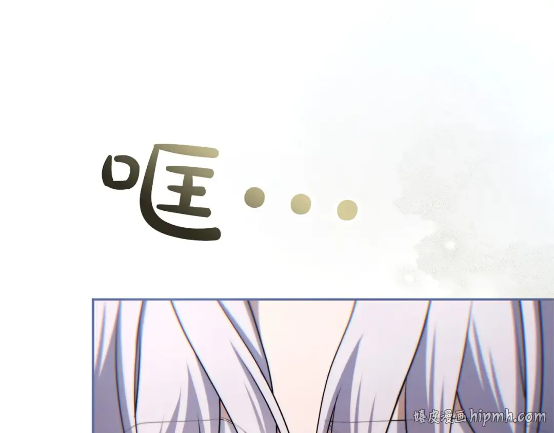 第84话 归来 第64页