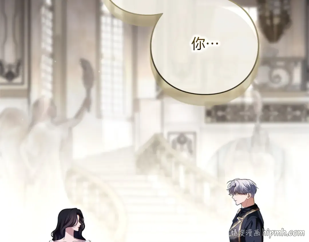 第84话 归来 第40页
