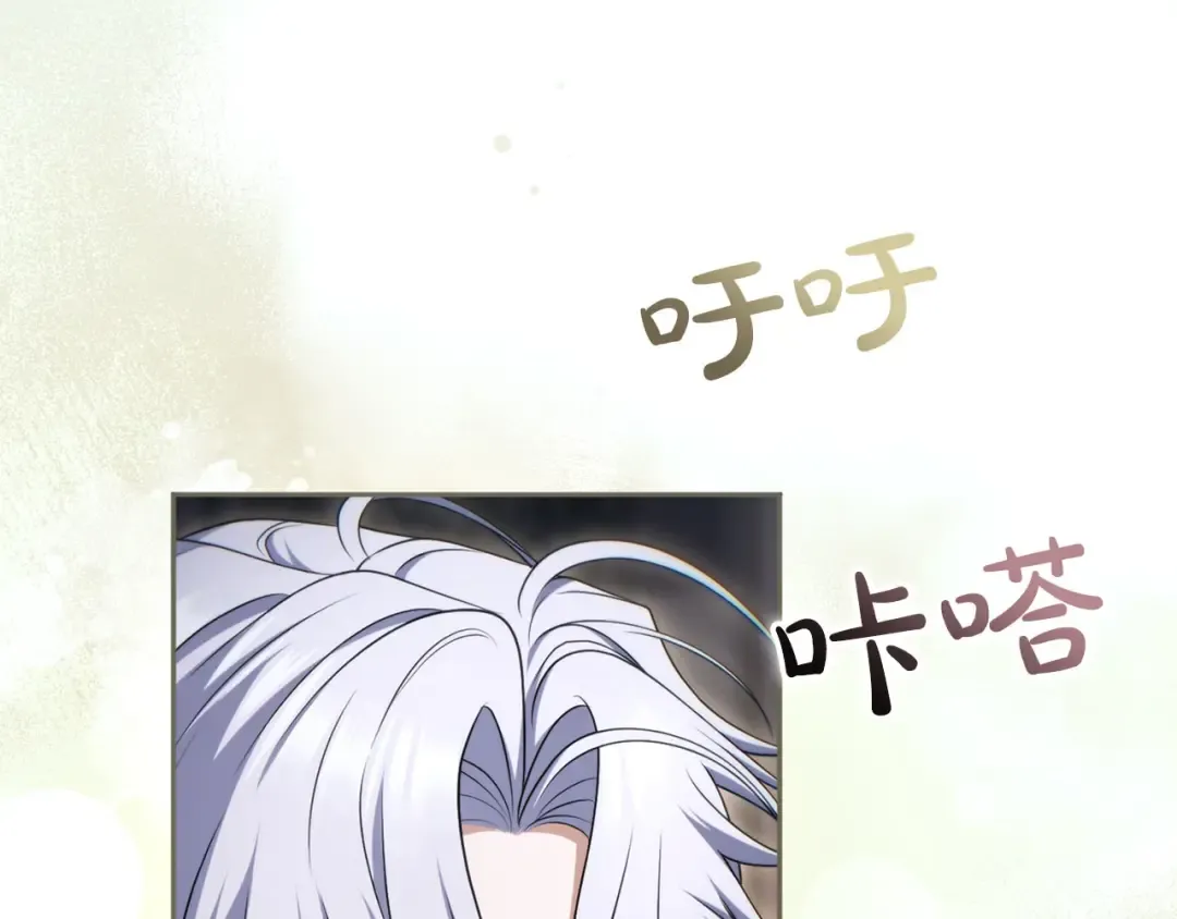 第84话 归来 第71页