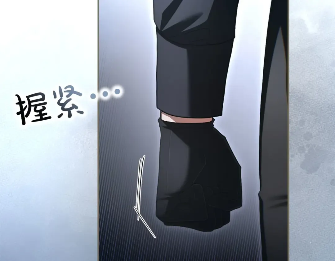 第84话 归来 第77页