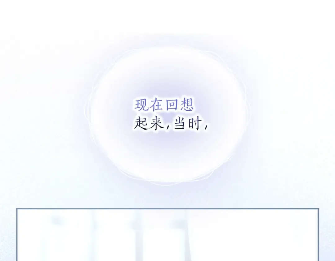 第84话 归来 第190页