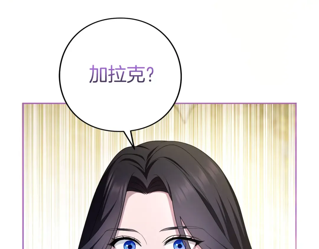 第84话 归来 第295页
