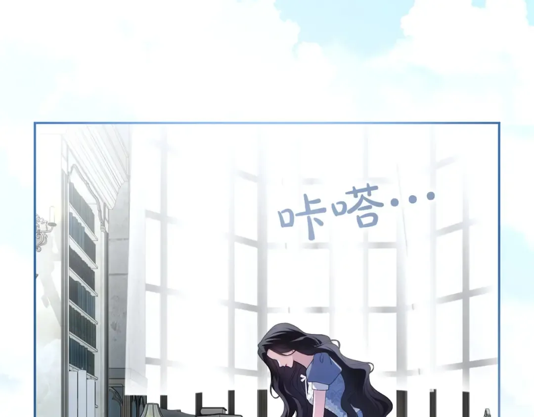 第84话 归来 第237页