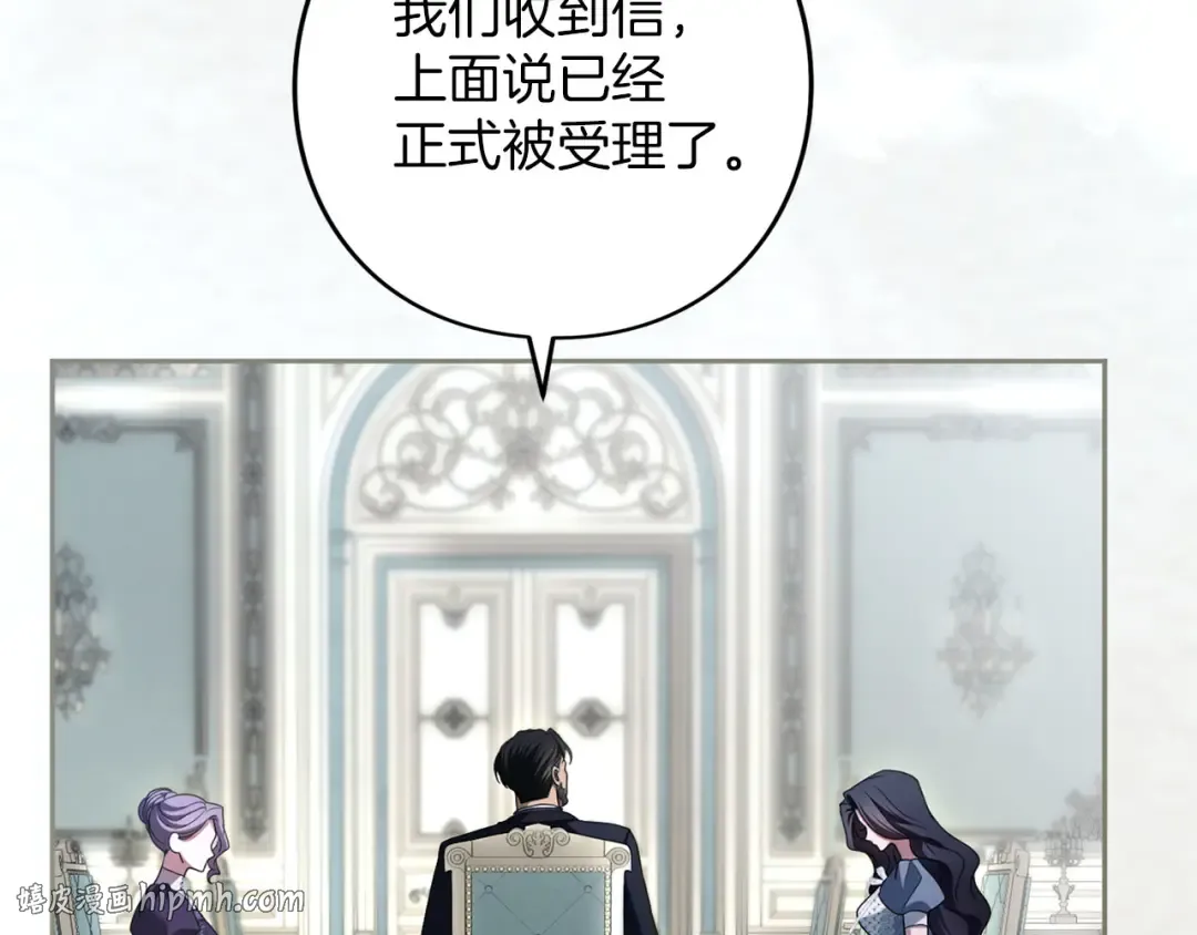 第84话 归来 第144页
