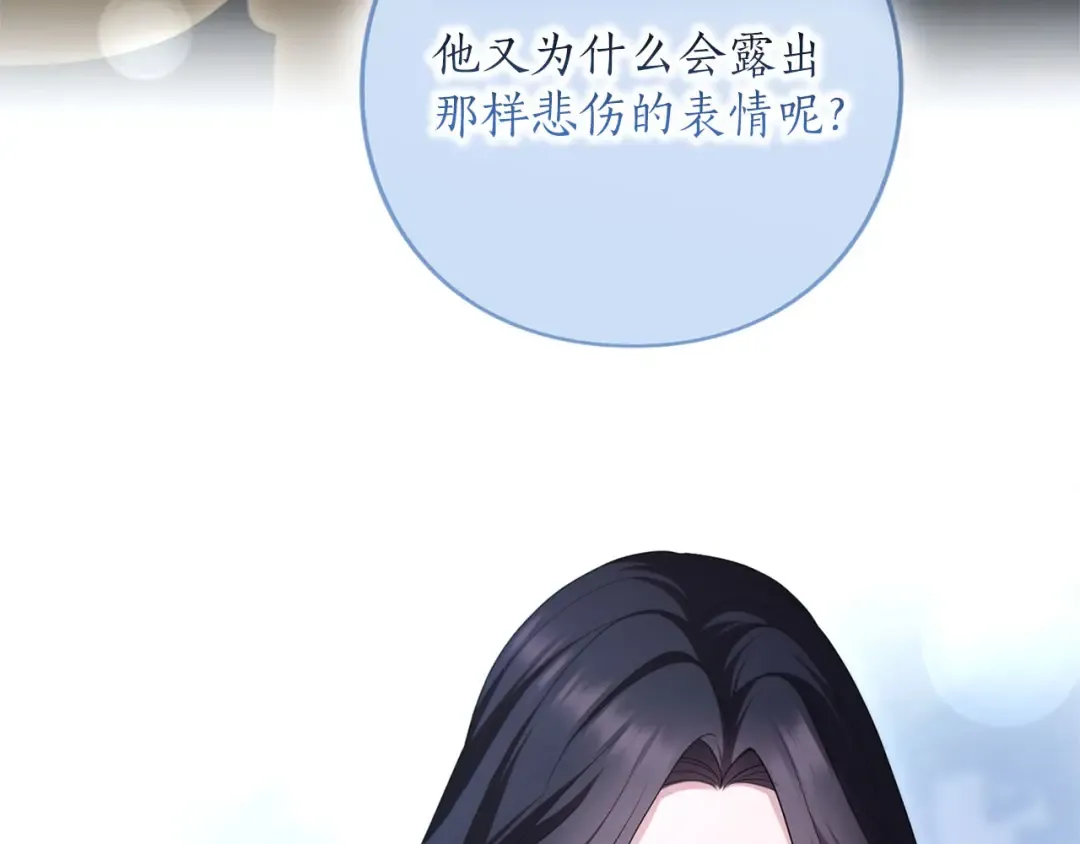 第84话 归来 第223页
