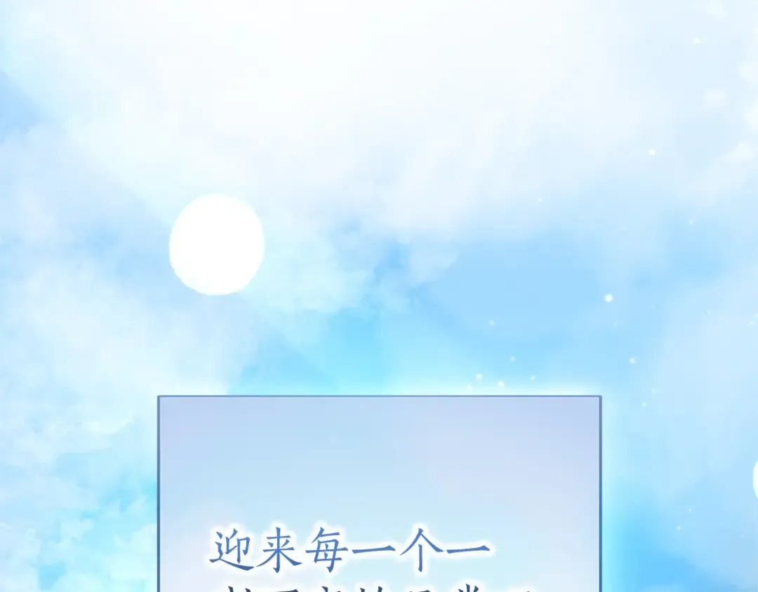 第84话 归来 第250页