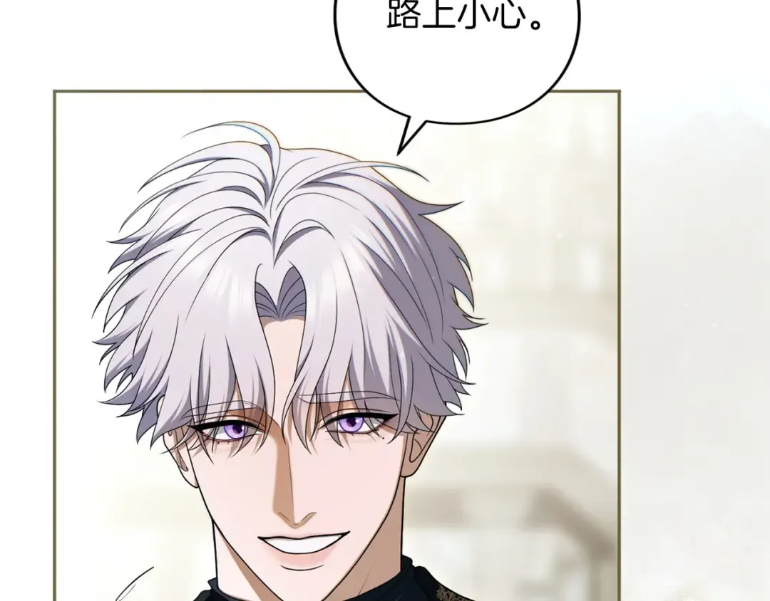 第84话 归来 第26页
