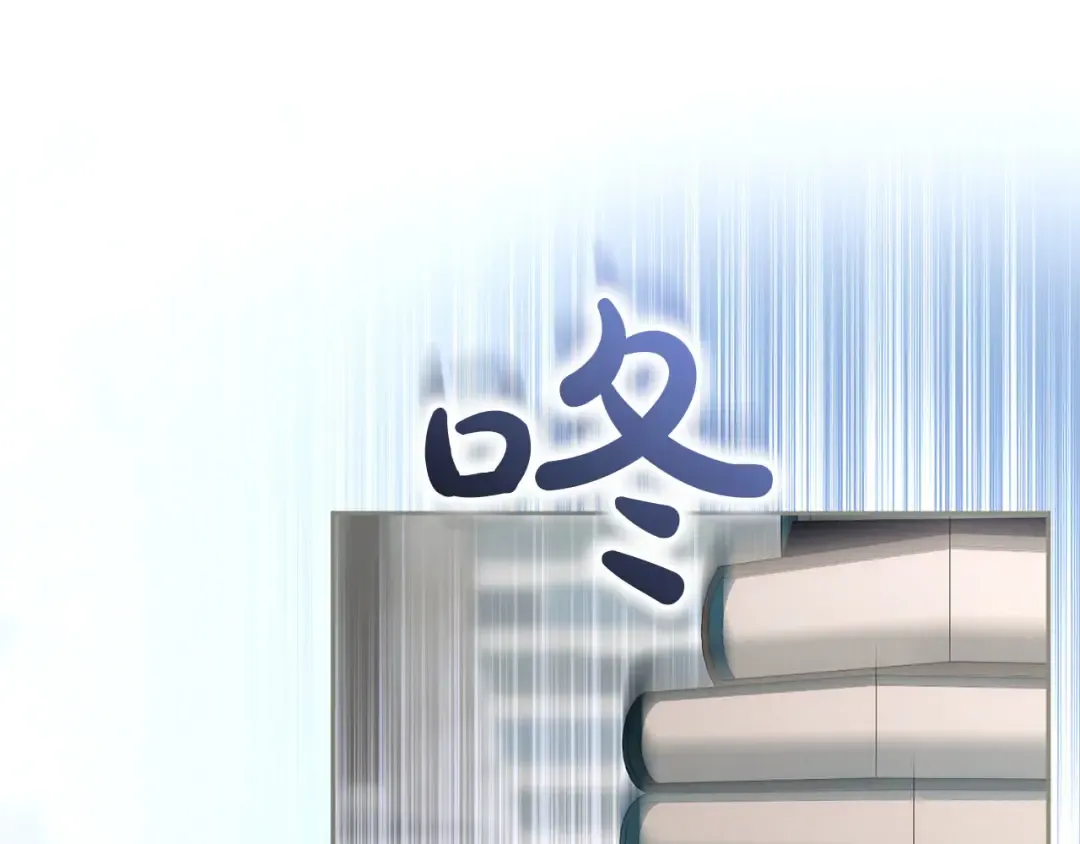 第84话 归来 第177页