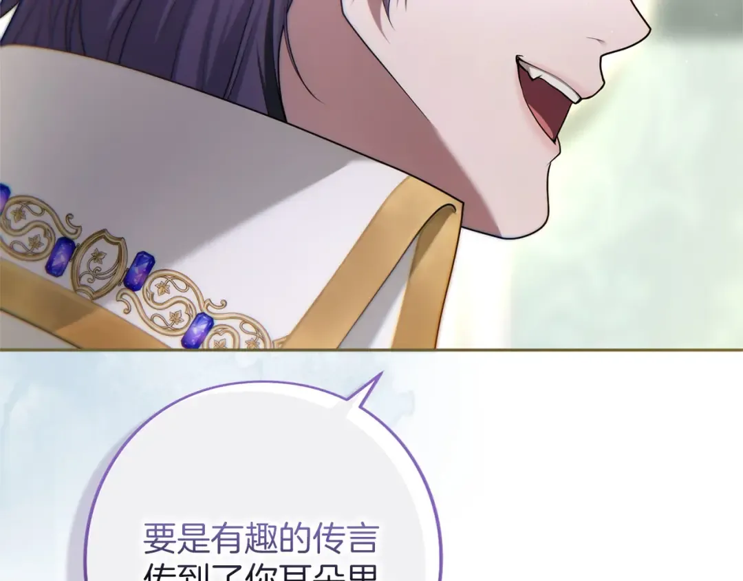 第84话 归来 第283页