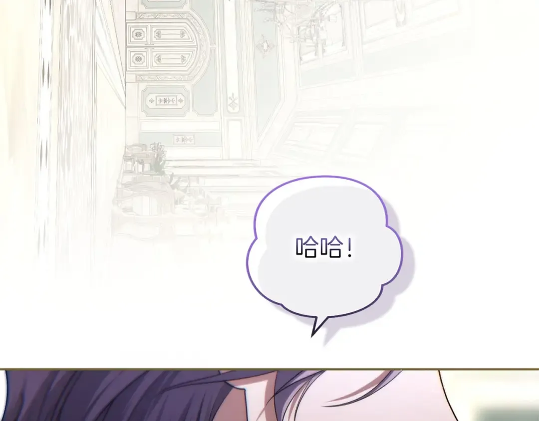 第84话 归来 第282页