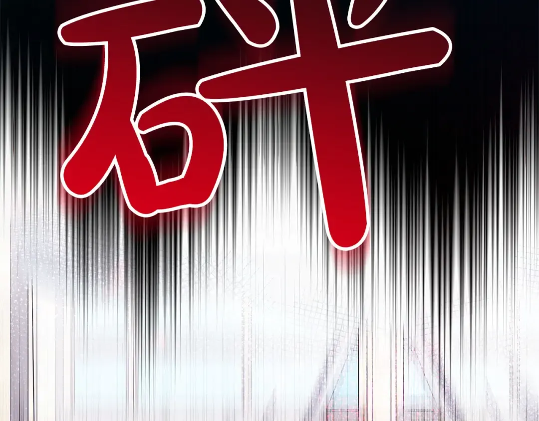 第85话 勉强 第26页
