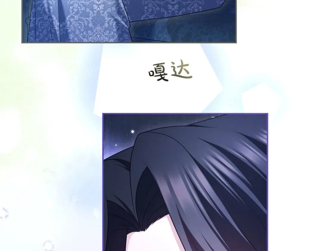 第85话 勉强 第113页