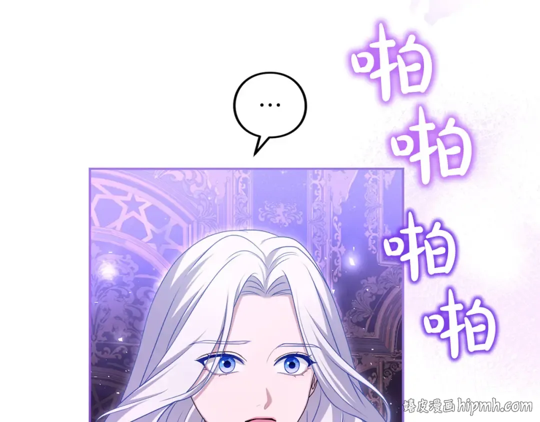 第85话 勉强 第160页