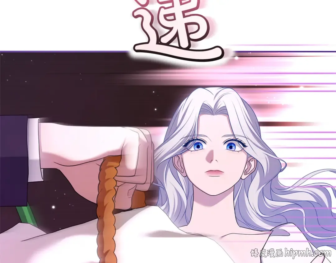 第85话 勉强 第136页