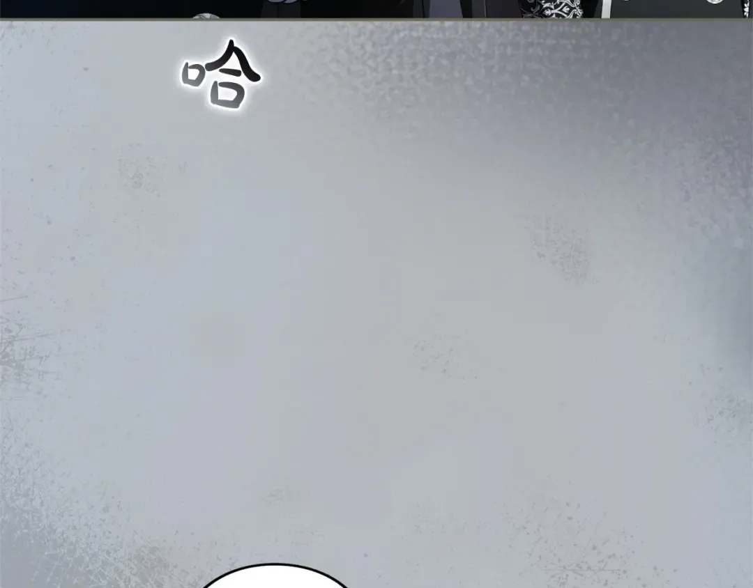 第85话 勉强 第179页