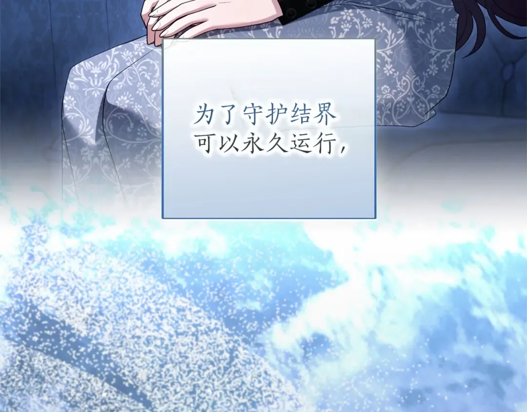 第85话 勉强 第166页