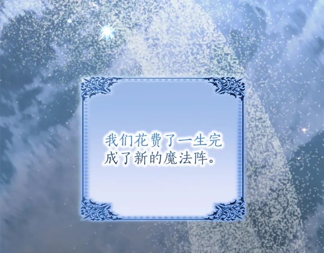 第85话 勉强 第167页