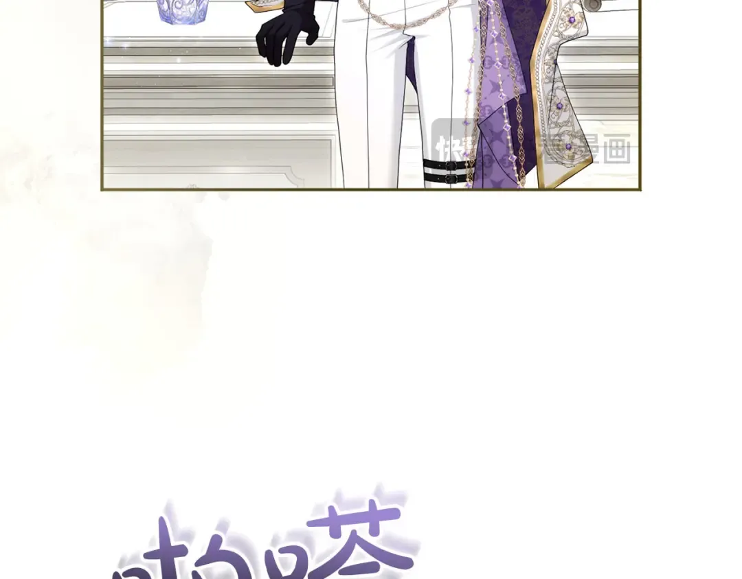 第85话 勉强 第68页