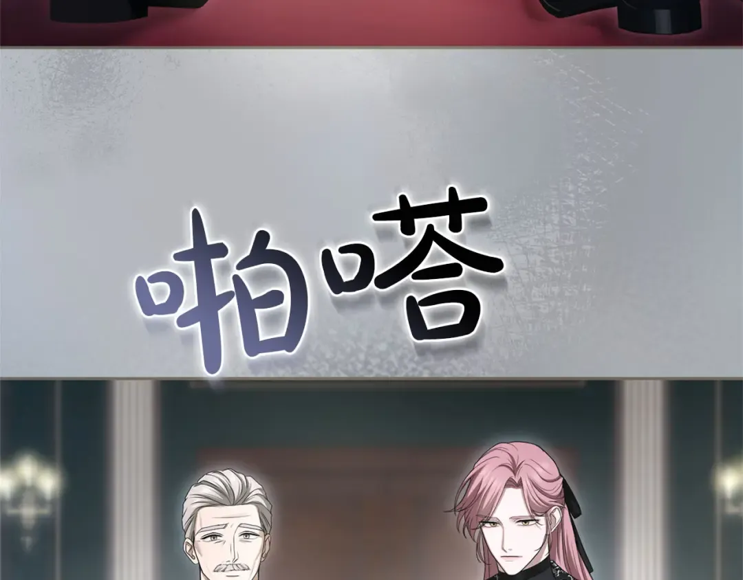 第85话 勉强 第187页