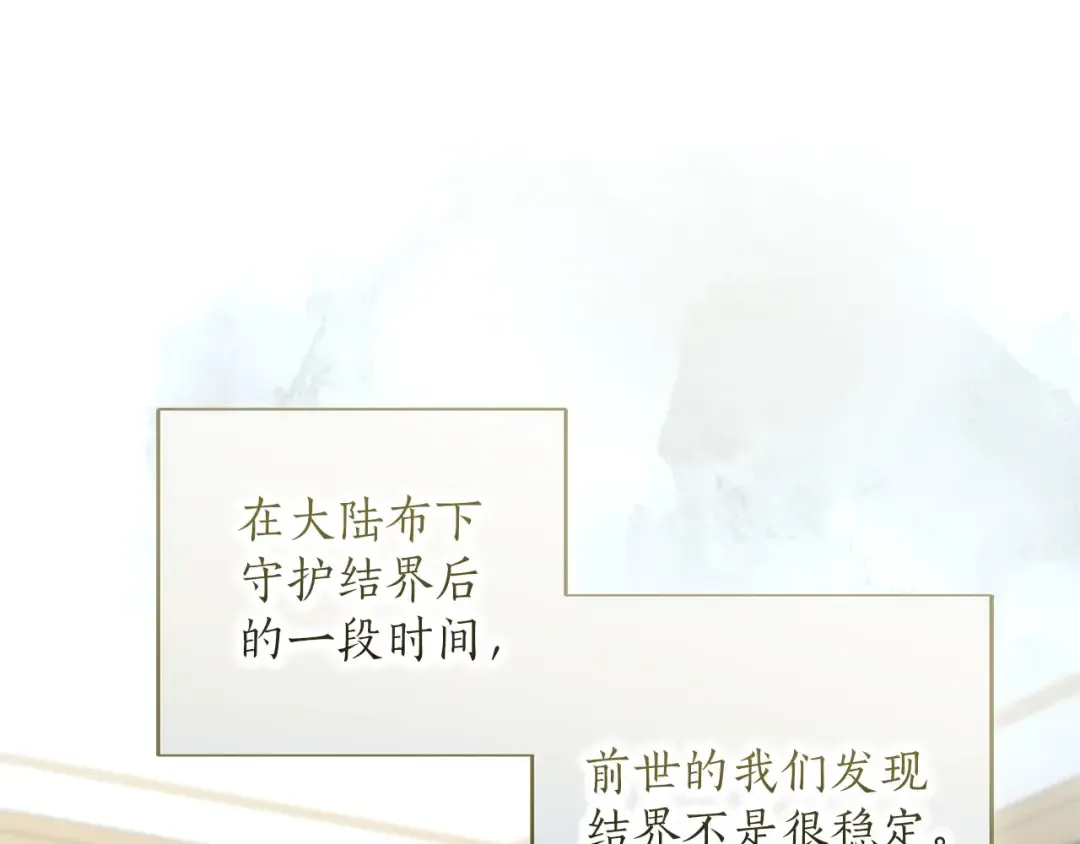 第85话 勉强 第163页
