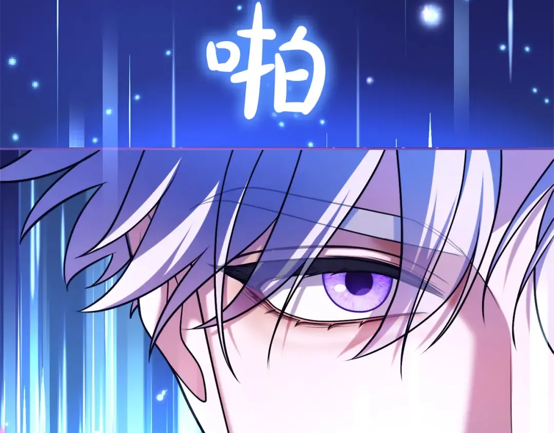 第85话 勉强 第194页