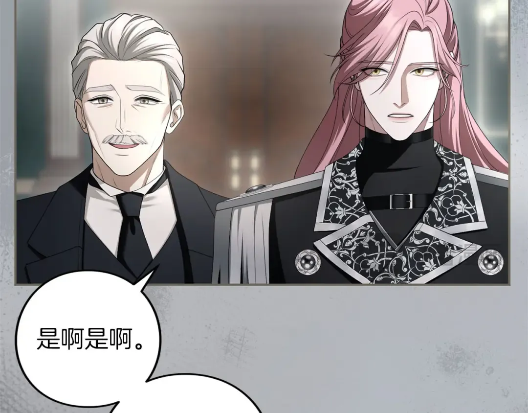 第85话 勉强 第181页