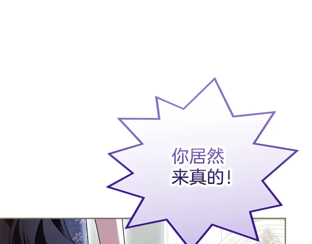 第85话 勉强 第30页