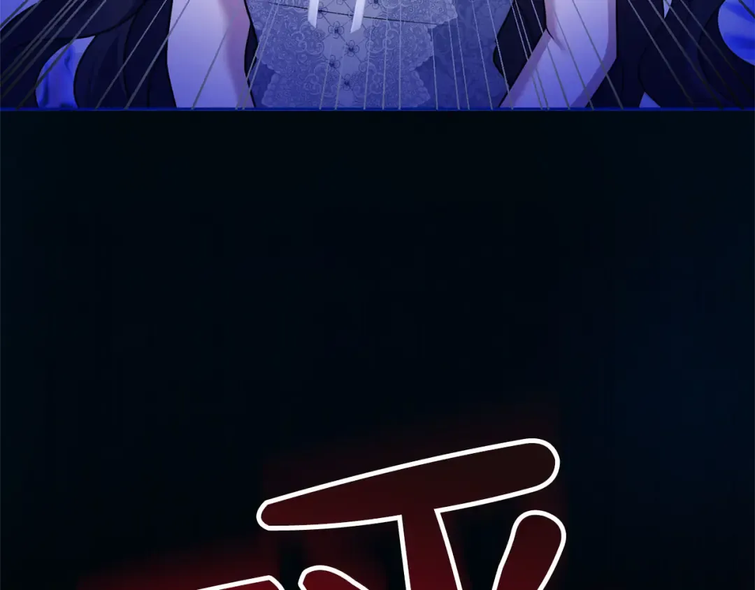 第85话 勉强 第25页