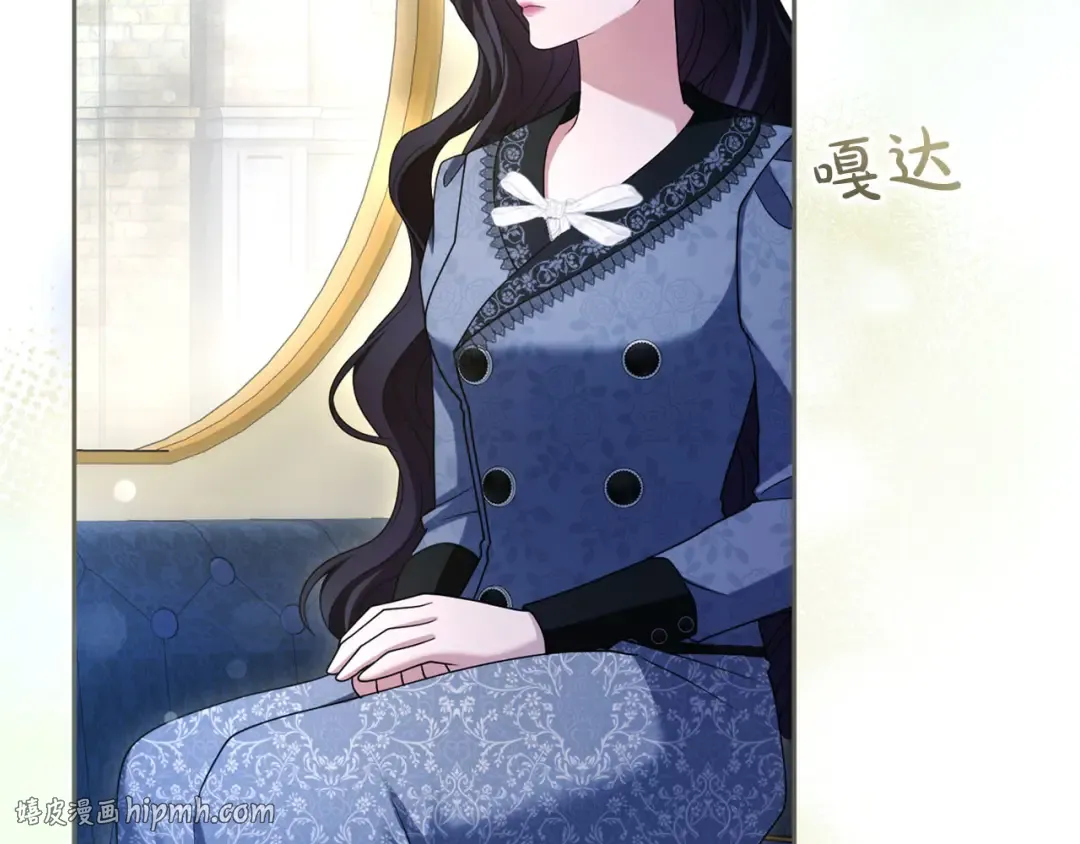 第85话 勉强 第112页