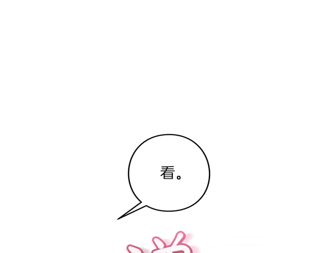 第85话 勉强 第135页