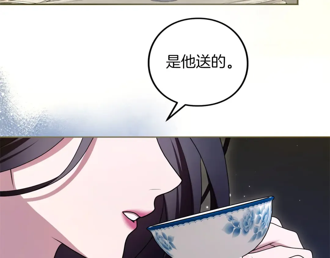 第85话 勉强 第49页