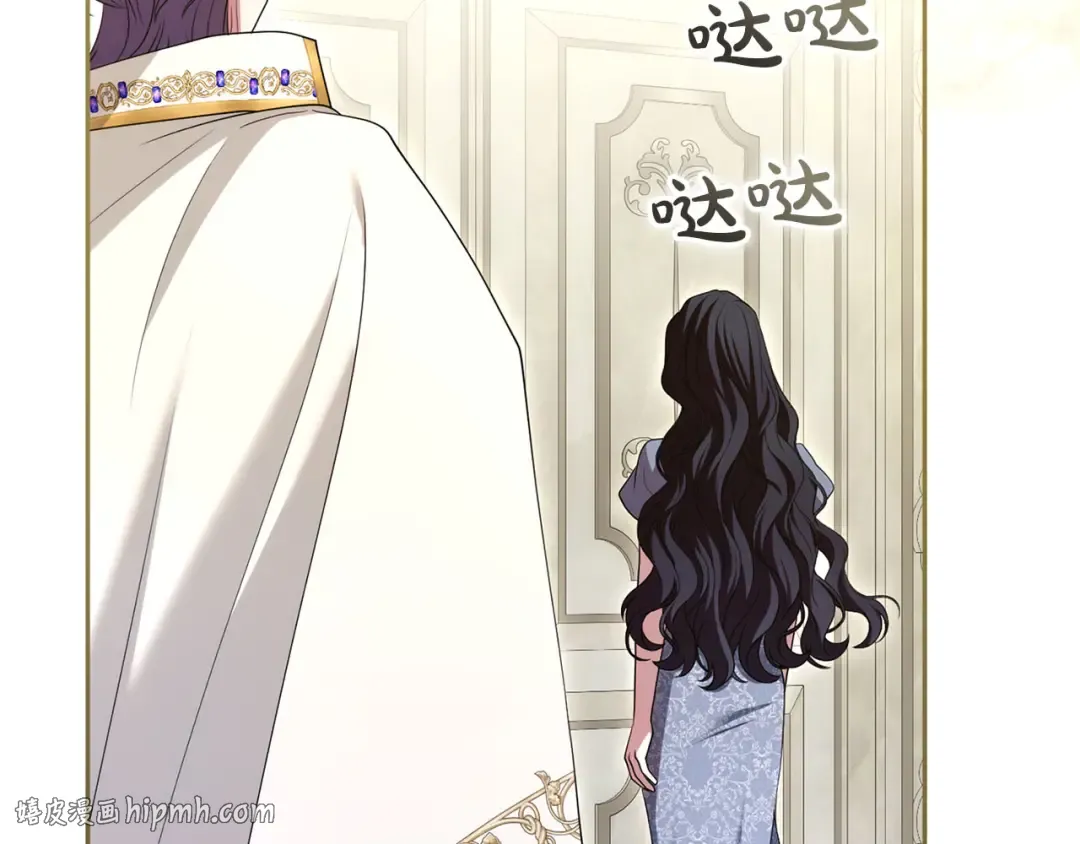 第85话 勉强 第64页