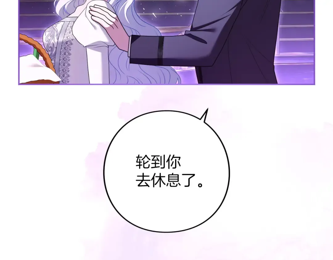 第85话 勉强 第155页