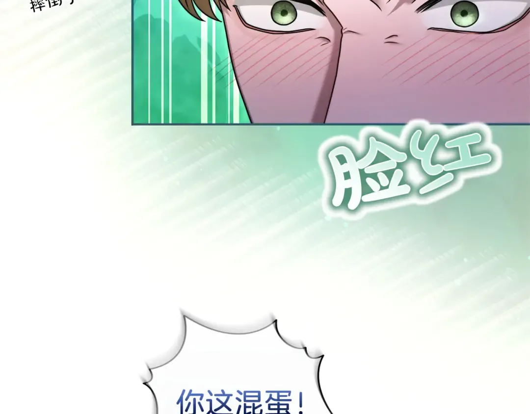 第86话 散播“谣言” 第28页