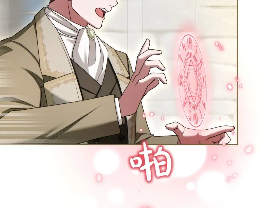 第86话 散播“谣言” 第36页