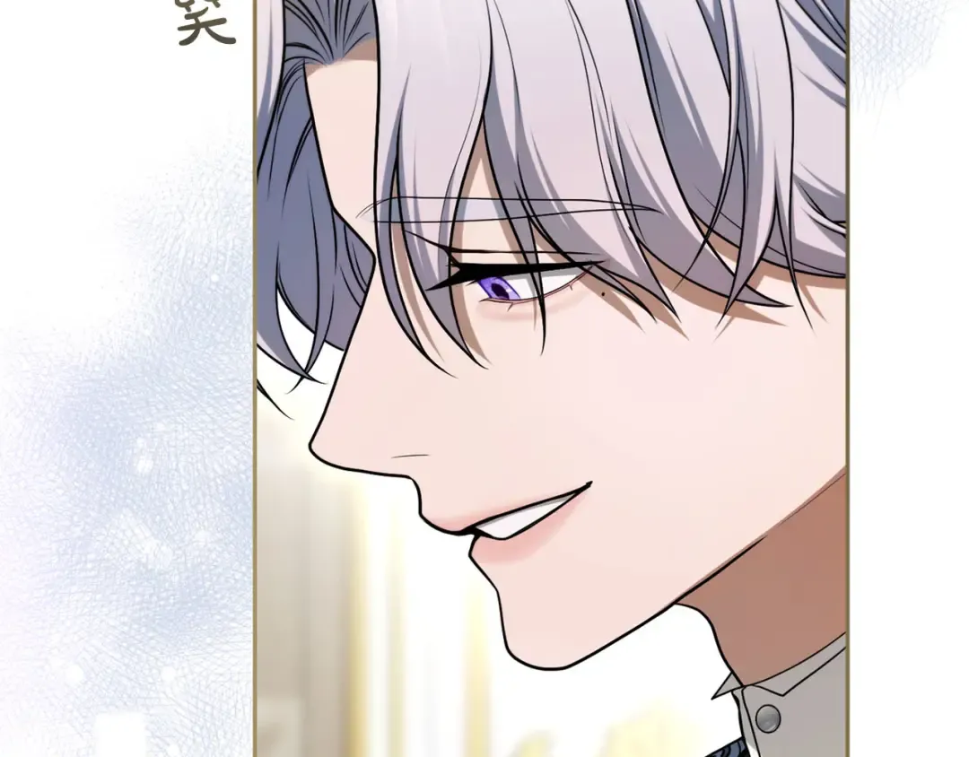第86话 散播“谣言” 第181页