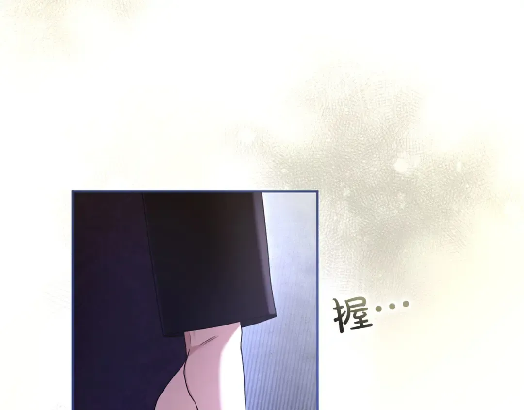 第86话 散播“谣言” 第115页