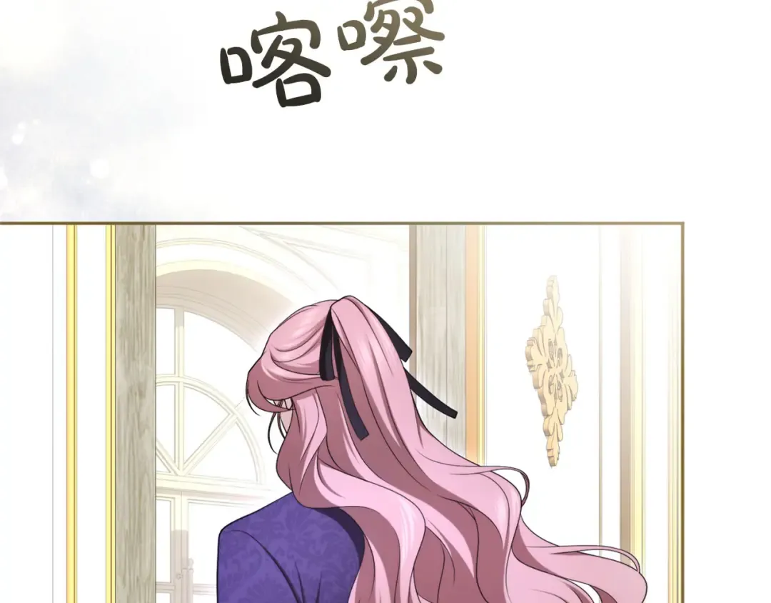 第86话 散播“谣言” 第169页