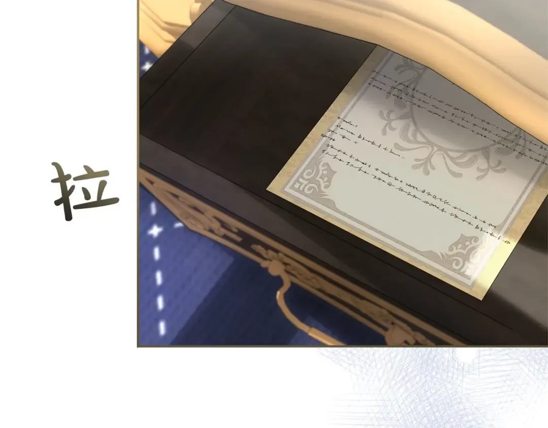 第86话 散播“谣言” 第175页