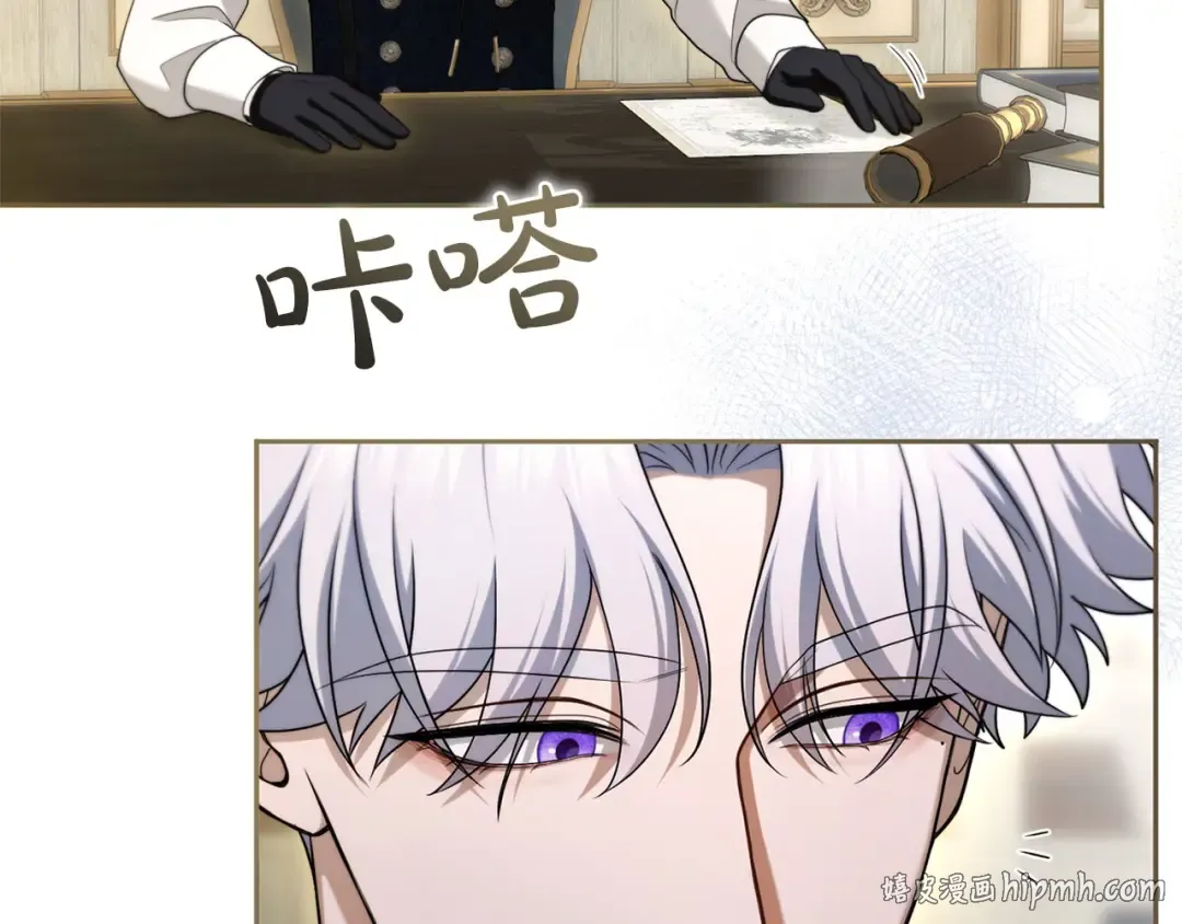 第86话 散播“谣言” 第184页