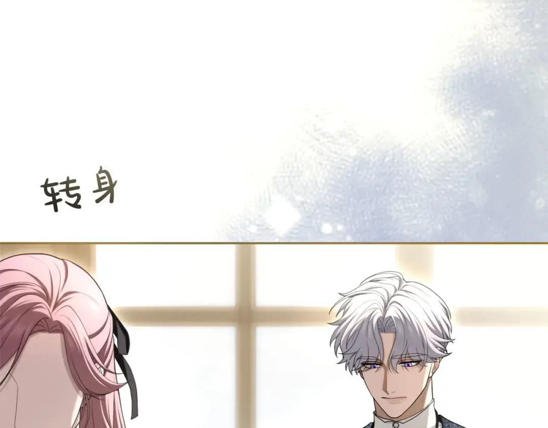 第86话 散播“谣言” 第155页