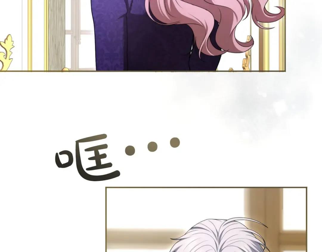 第86话 散播“谣言” 第170页