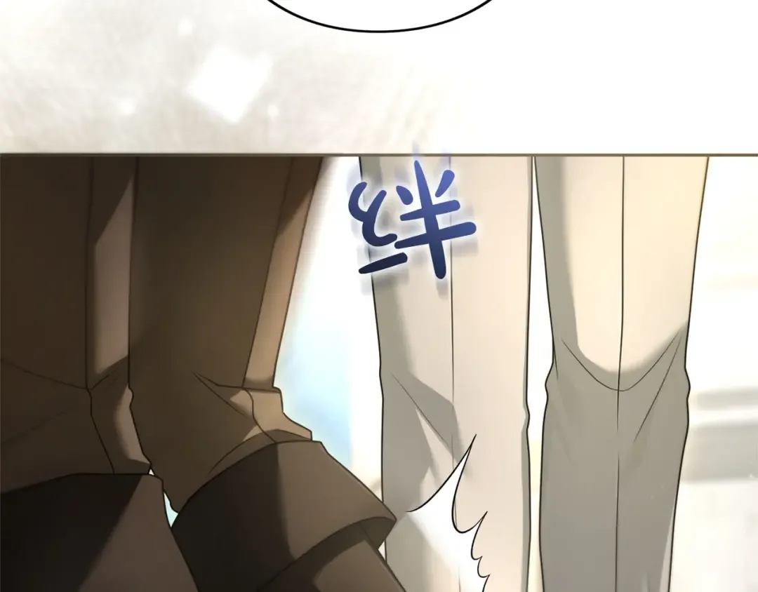 第86话 散播“谣言” 第23页