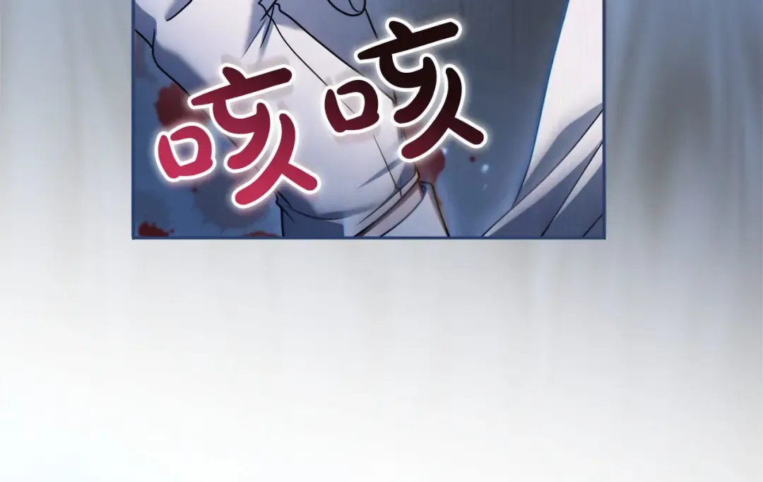 第86话 散播“谣言” 第70页