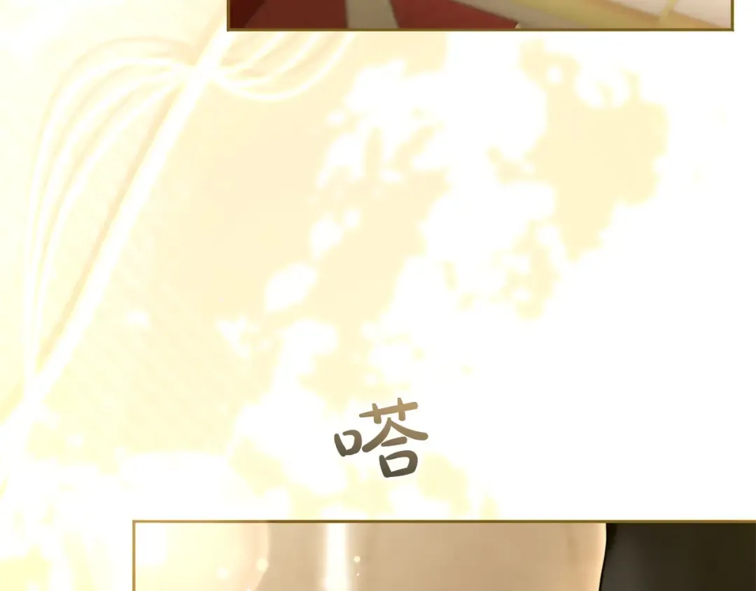 第86话 散播“谣言” 第195页