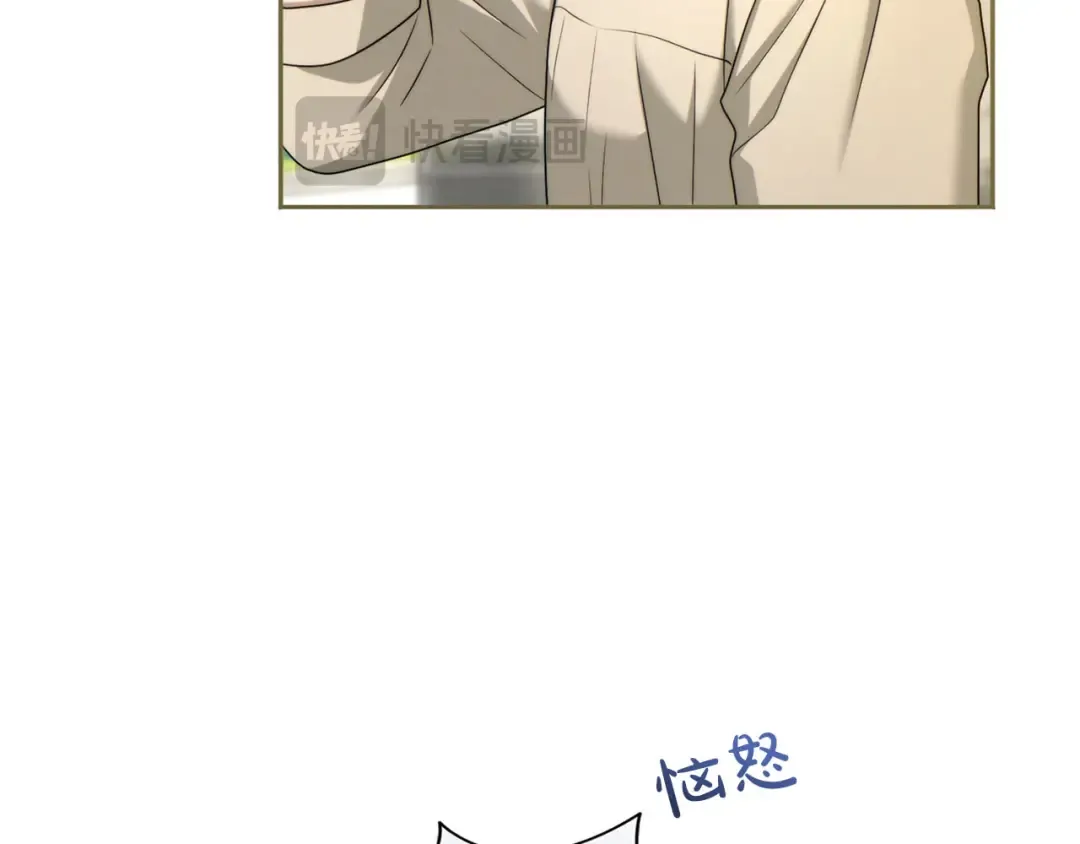 第86话 散播“谣言” 第34页