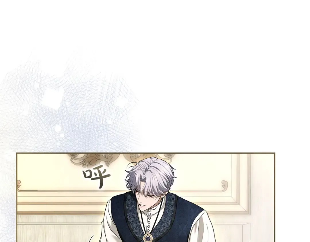 第86话 散播“谣言” 第173页