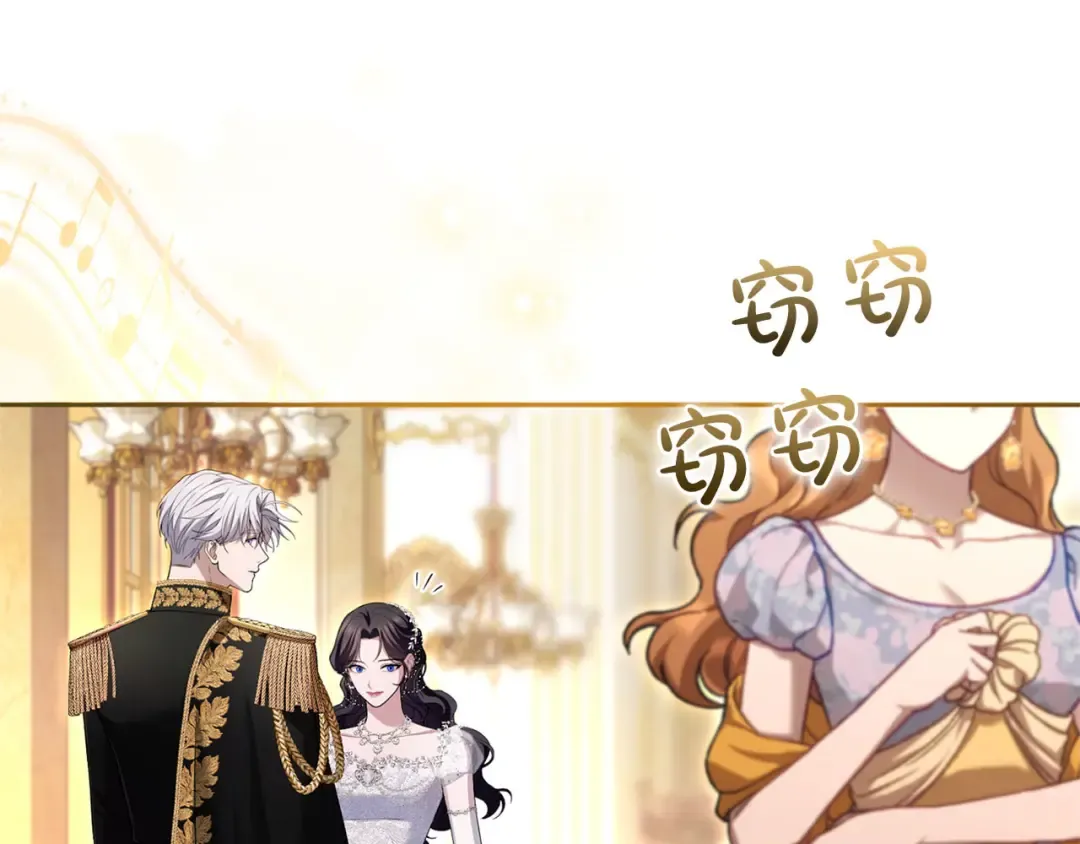第87话 受够了 第151页