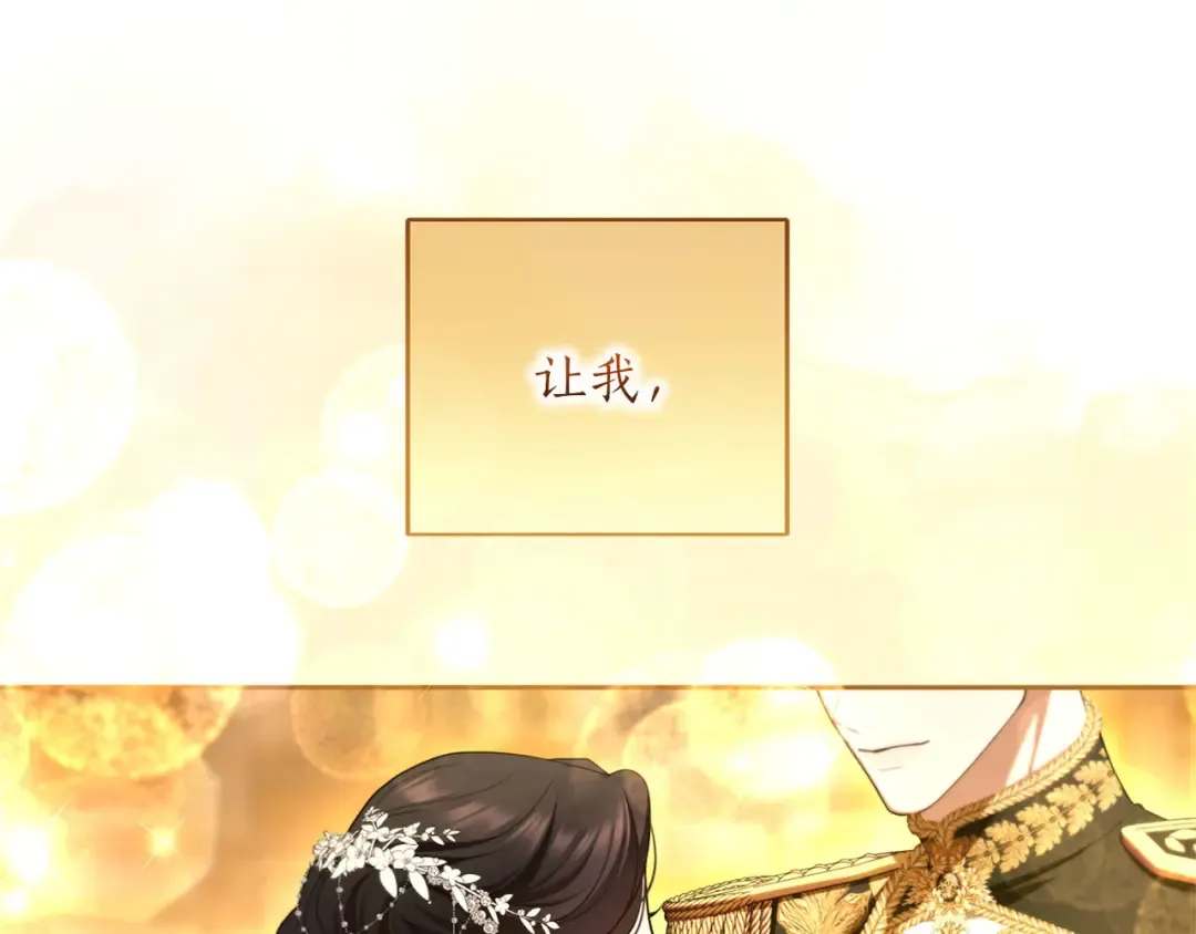 第87话 受够了 第212页