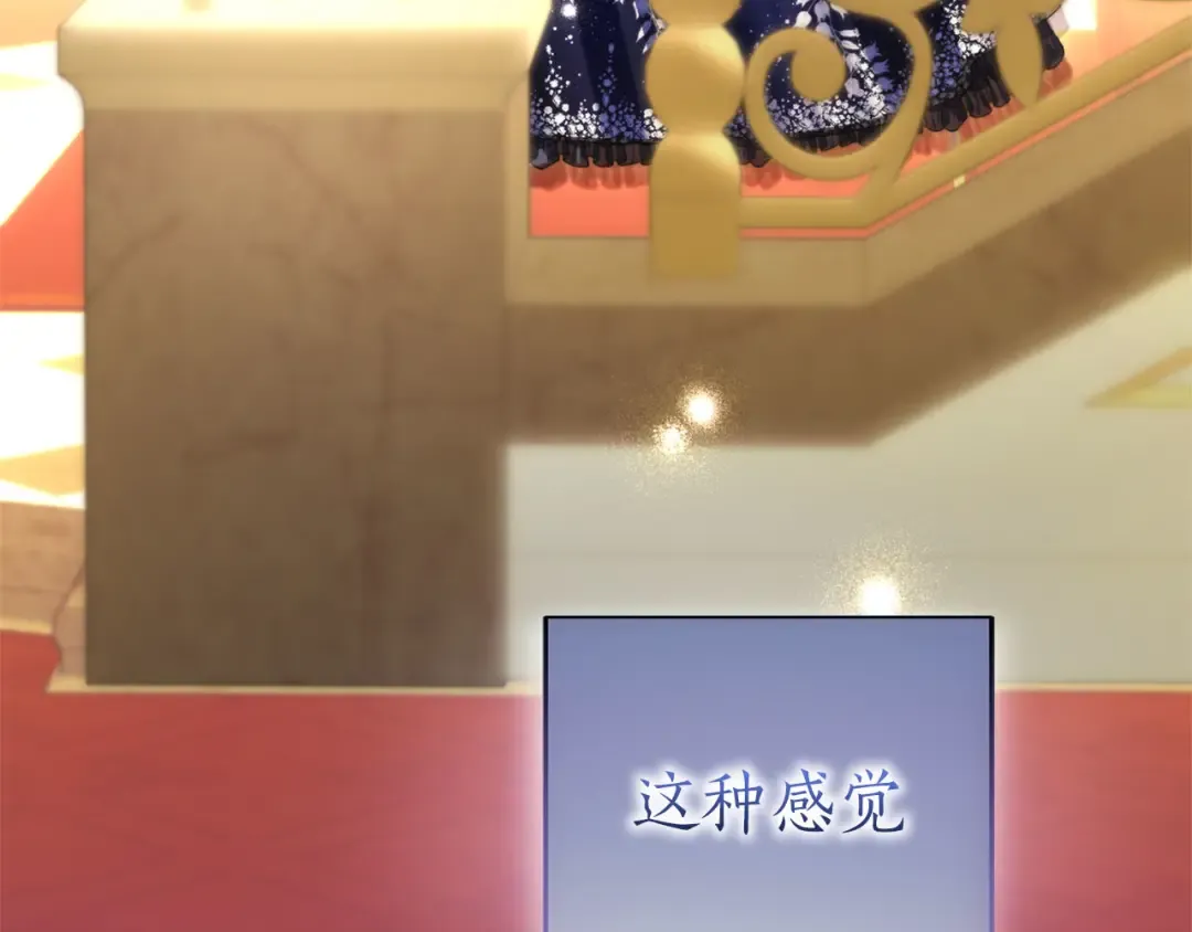 第87话 受够了 第105页